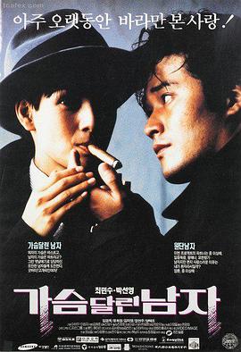 全网首发电影免费在线观看